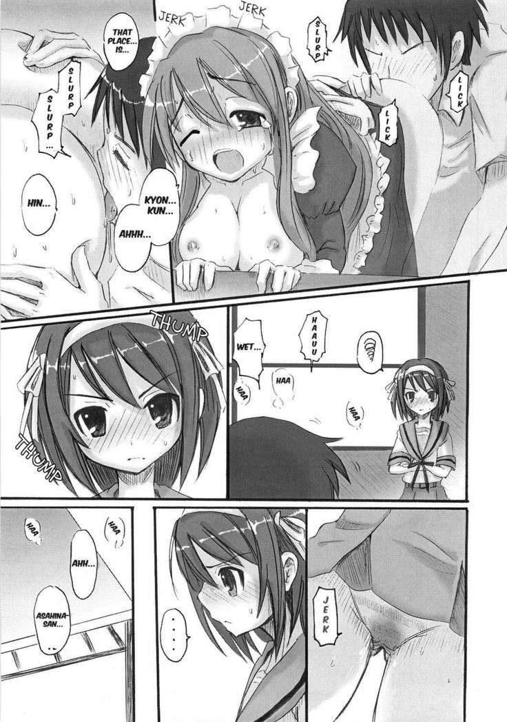 SOS-Dan ni Youkoso!