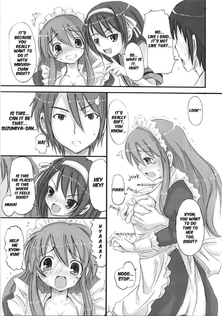 SOS-Dan ni Youkoso!
