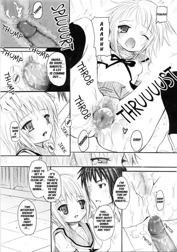 SOS-Dan ni Youkoso!