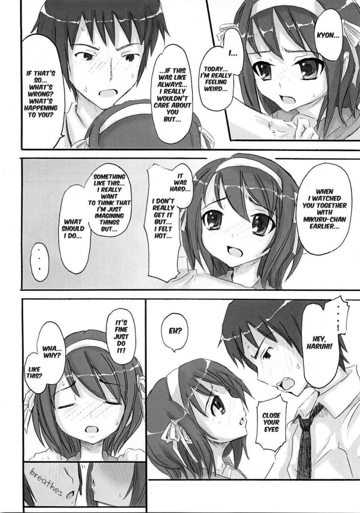SOS-Dan ni Youkoso!