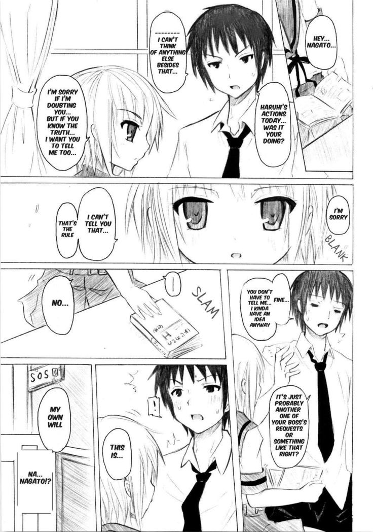 SOS-Dan ni Youkoso!