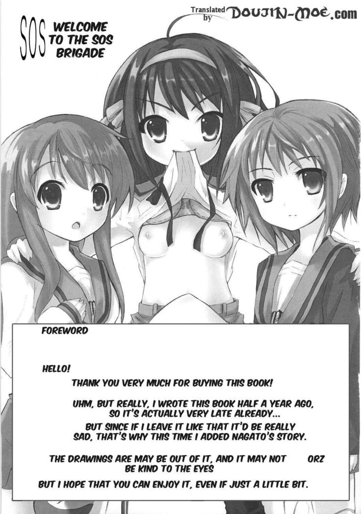 SOS-Dan ni Youkoso!
