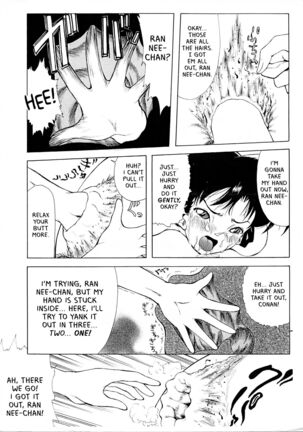 Ran Nee-chan no Shiri | Ran Nee-chan's Butt - Page 11