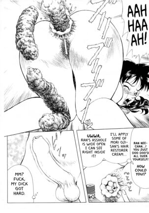 Ran Nee-chan no Shiri | Ran Nee-chan's Butt - Page 12