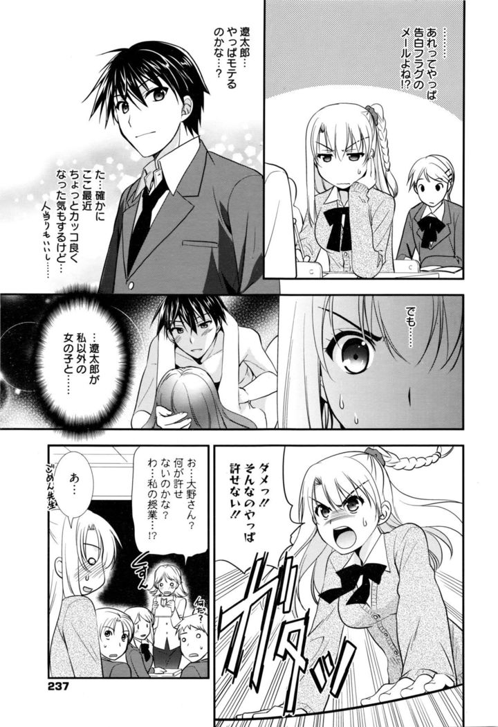 Manga Bangaichi 2016-03