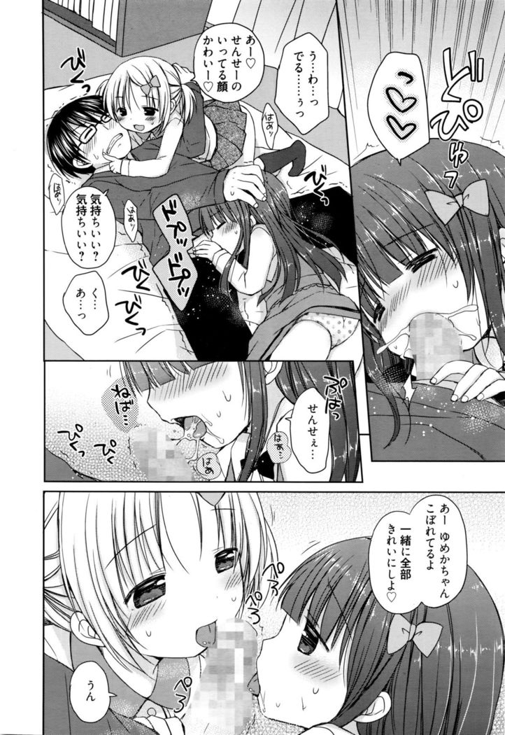 Manga Bangaichi 2016-03
