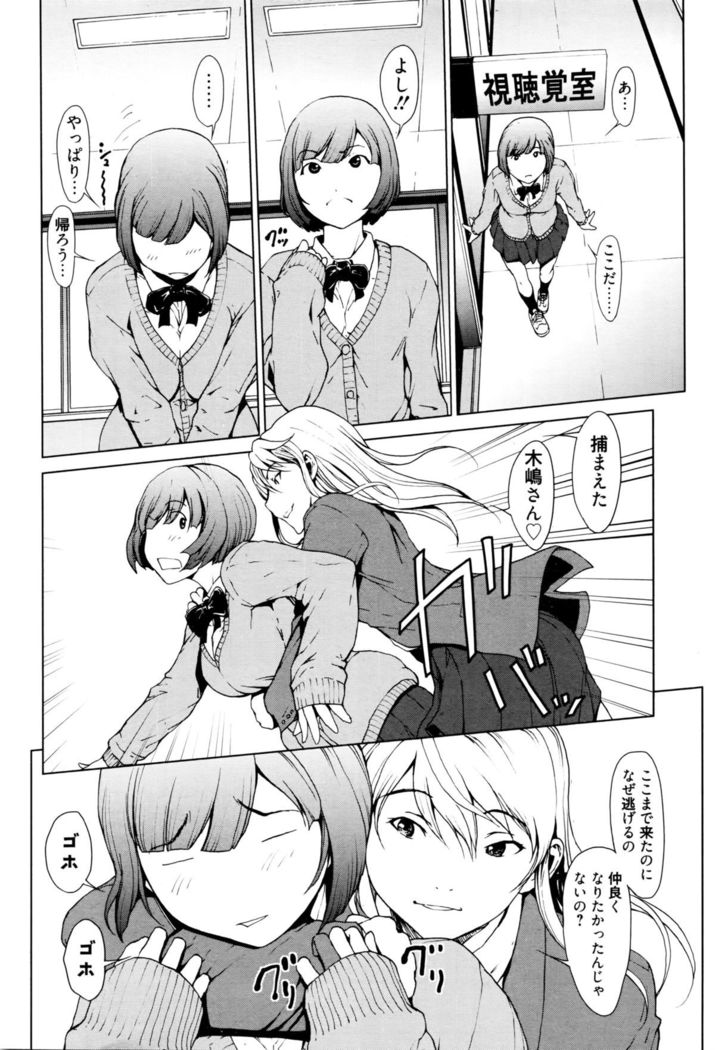 Manga Bangaichi 2016-03