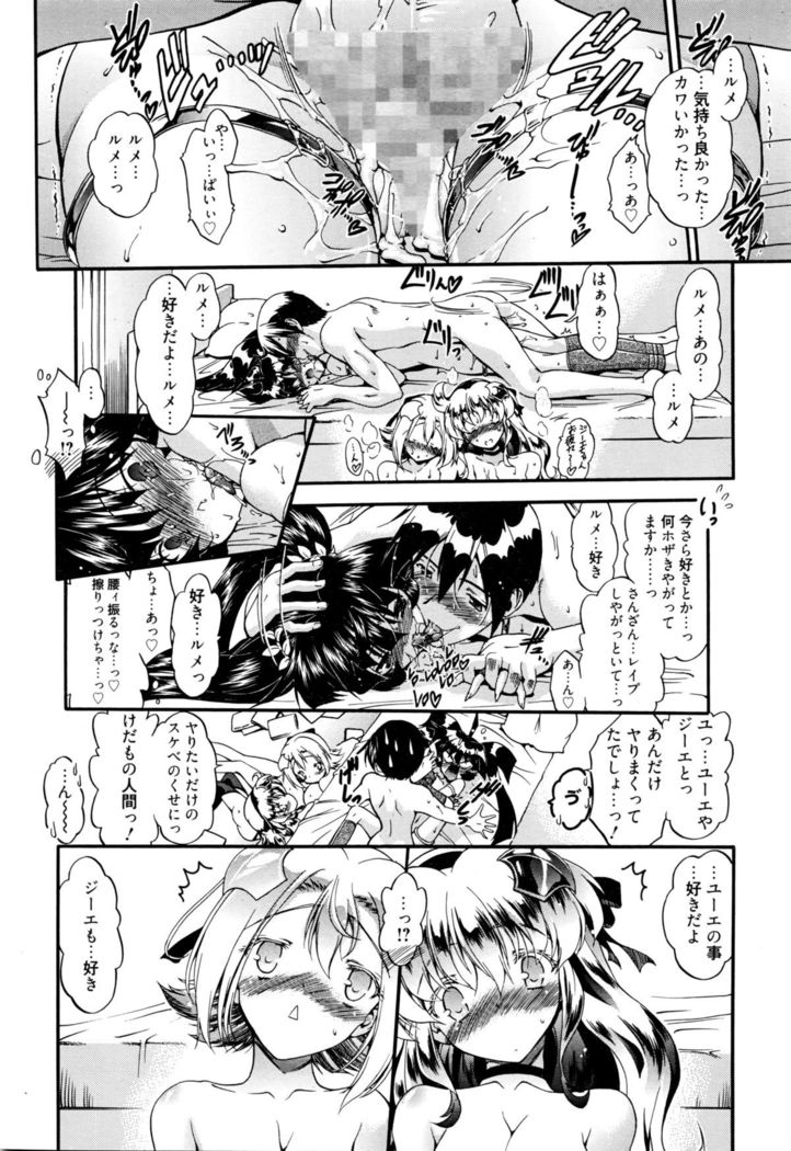 Manga Bangaichi 2016-03