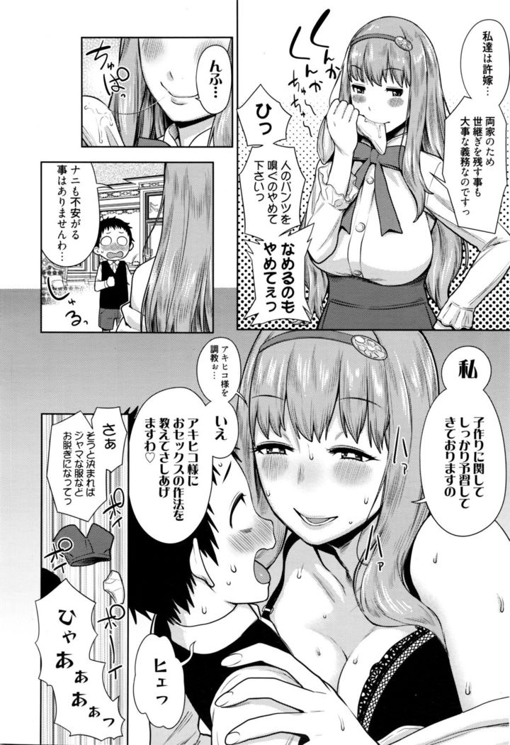 Manga Bangaichi 2016-03