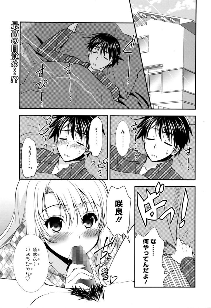 Manga Bangaichi 2016-03