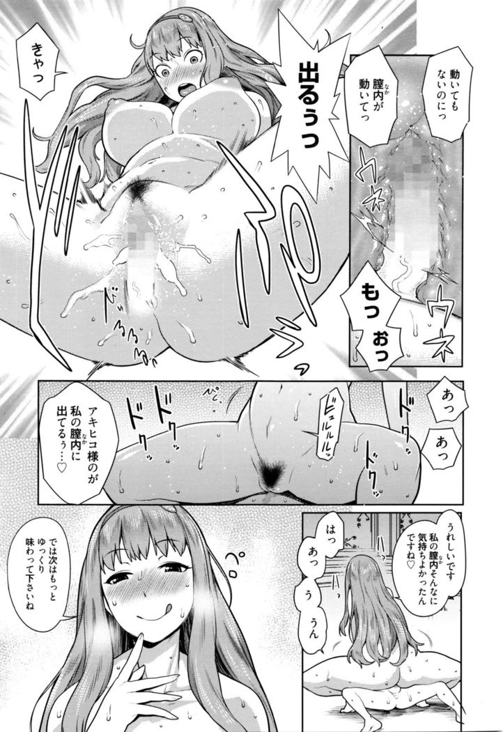 Manga Bangaichi 2016-03