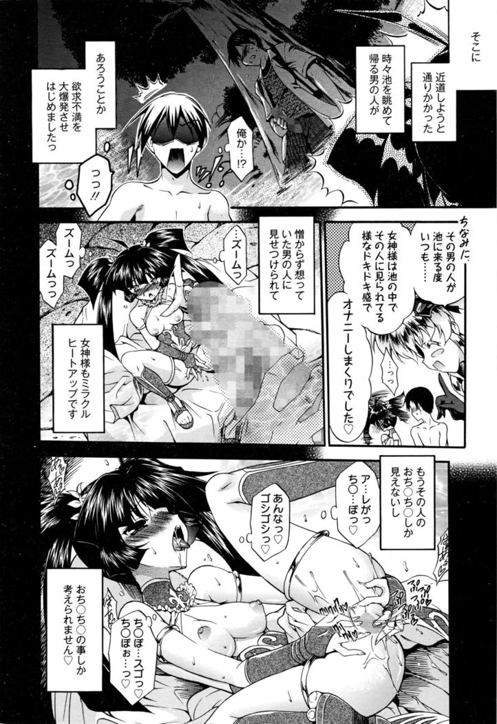 Manga Bangaichi 2016-03