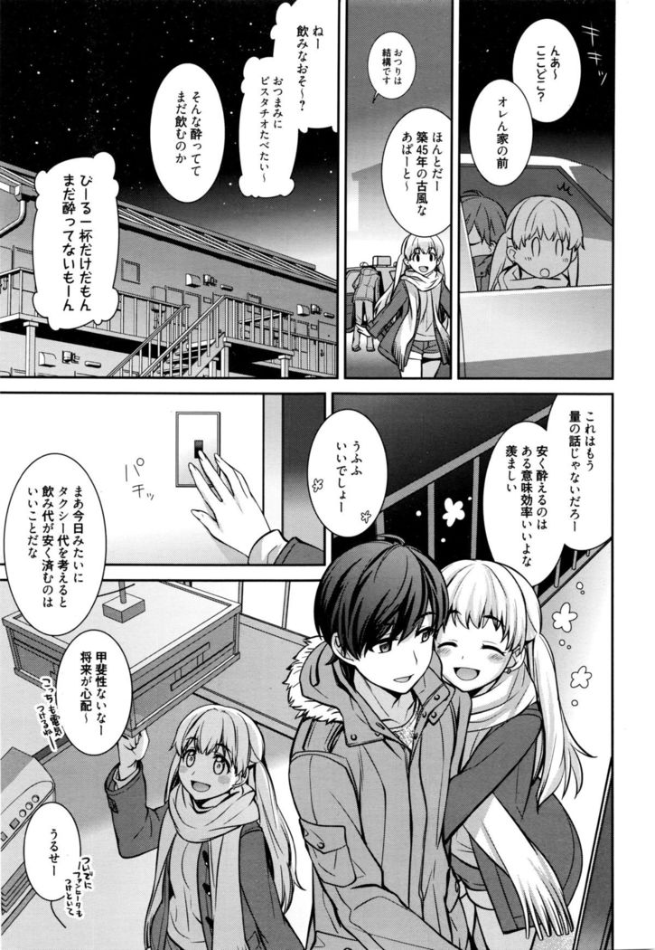Manga Bangaichi 2016-03