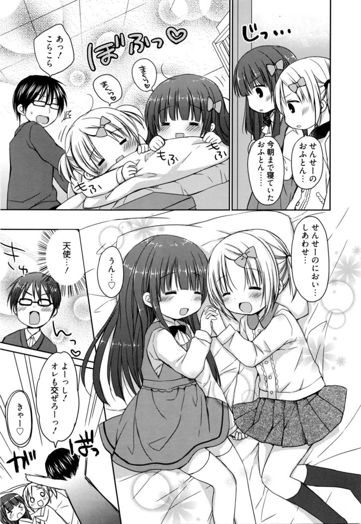 Manga Bangaichi 2016-03
