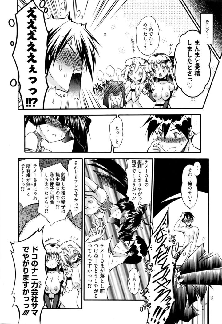 Manga Bangaichi 2016-03