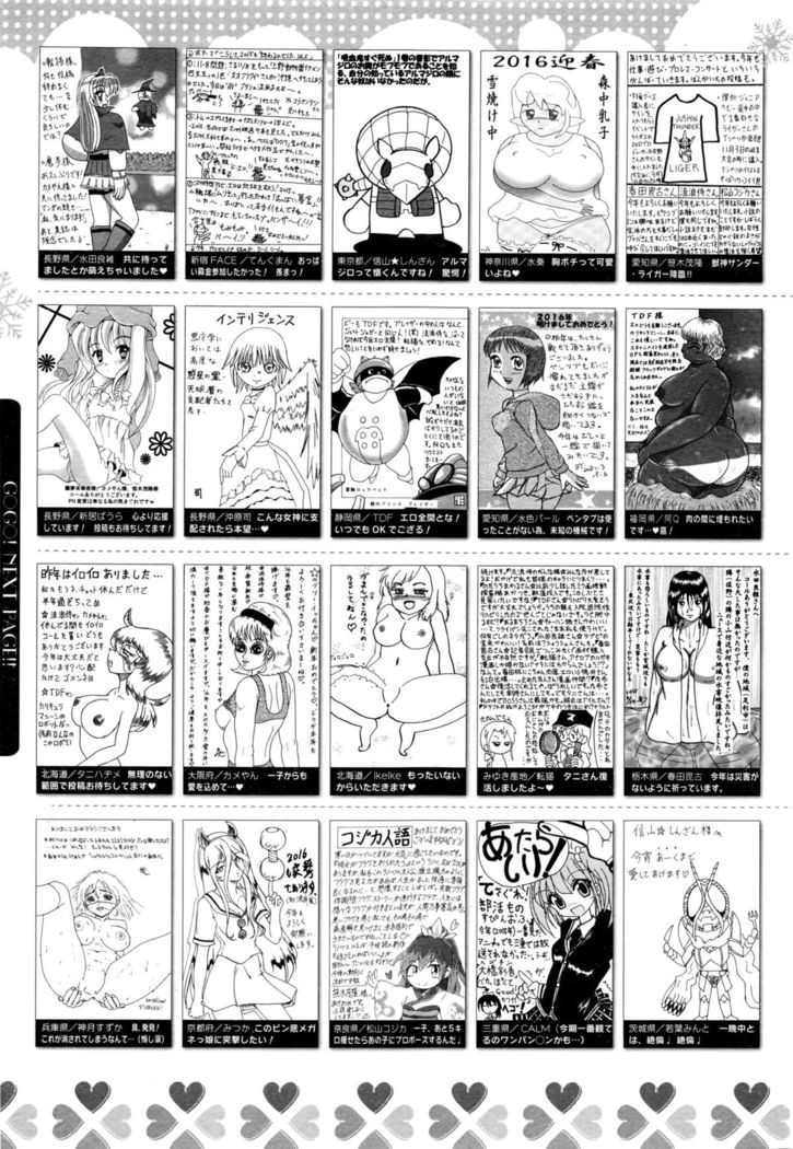 Manga Bangaichi 2016-03