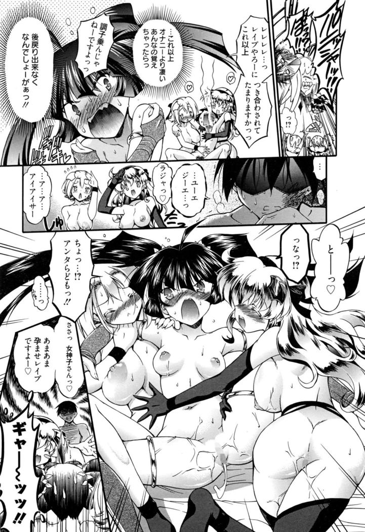 Manga Bangaichi 2016-03
