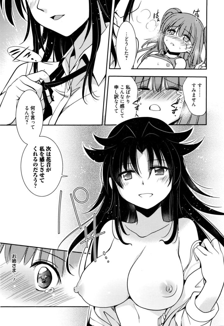 Manga Bangaichi 2016-03