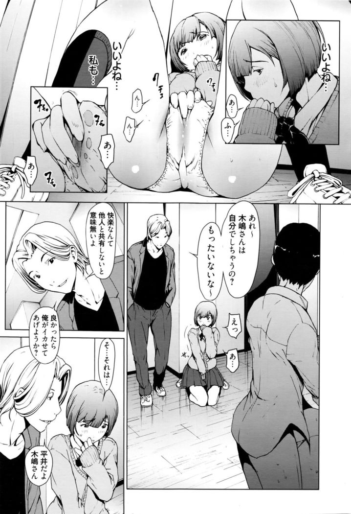 Manga Bangaichi 2016-03