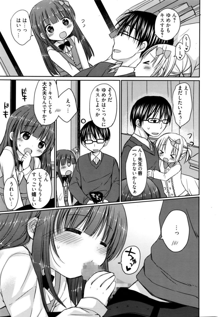 Manga Bangaichi 2016-03