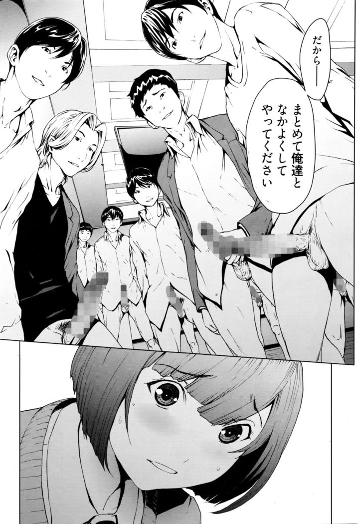 Manga Bangaichi 2016-03