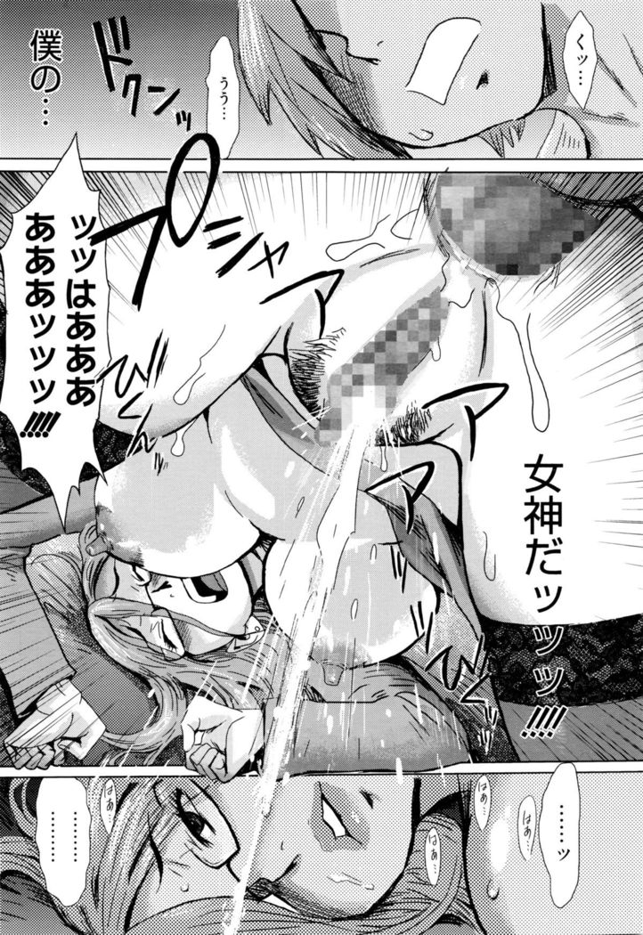 Manga Bangaichi 2016-03