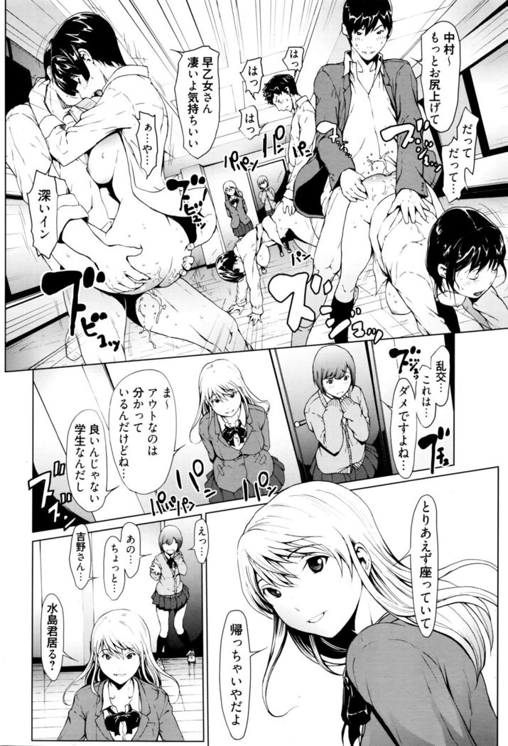 Manga Bangaichi 2016-03