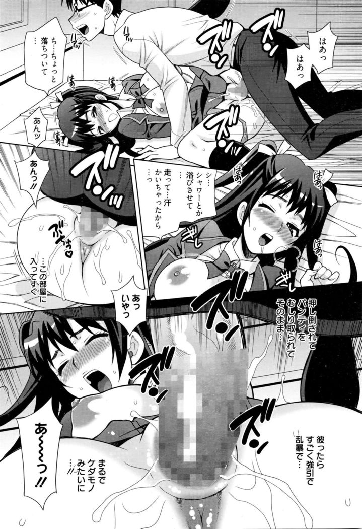 Manga Bangaichi 2016-03