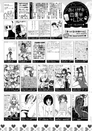 Manga Bangaichi 2016-03 - Page 325