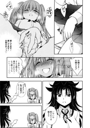 Manga Bangaichi 2016-03 - Page 304