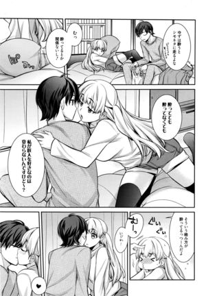 Manga Bangaichi 2016-03 - Page 102