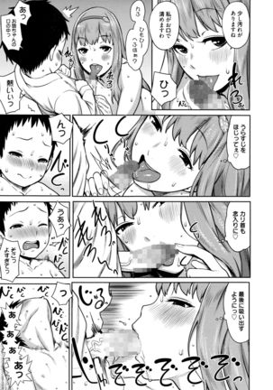 Manga Bangaichi 2016-03 - Page 62