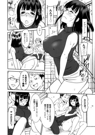Manga Bangaichi 2016-03 - Page 125