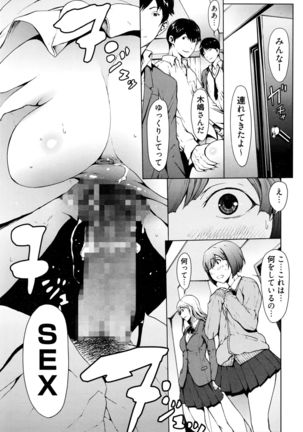 Manga Bangaichi 2016-03 - Page 214