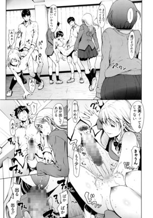 Manga Bangaichi 2016-03 - Page 216