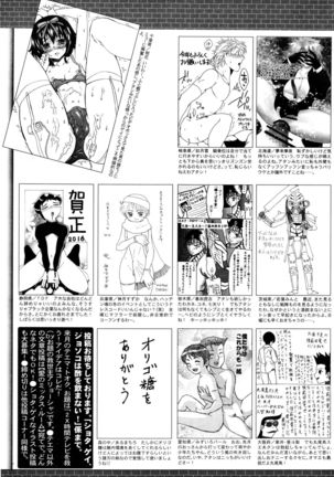 Manga Bangaichi 2016-03 - Page 330