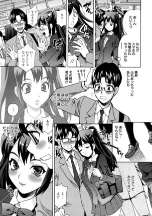 Manga Bangaichi 2016-03 - Page 278