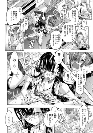 Manga Bangaichi 2016-03 - Page 11