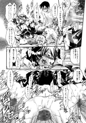 Manga Bangaichi 2016-03 - Page 162
