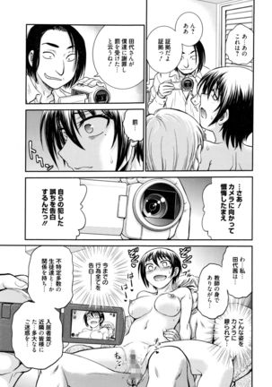 Manga Bangaichi 2016-03 - Page 262