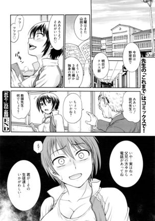 Manga Bangaichi 2016-03 - Page 271
