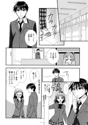 Manga Bangaichi 2016-03 - Page 239