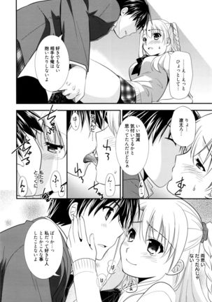 Manga Bangaichi 2016-03 - Page 243