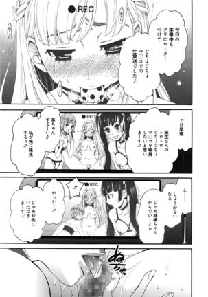 Manga Bangaichi 2016-03 - Page 176