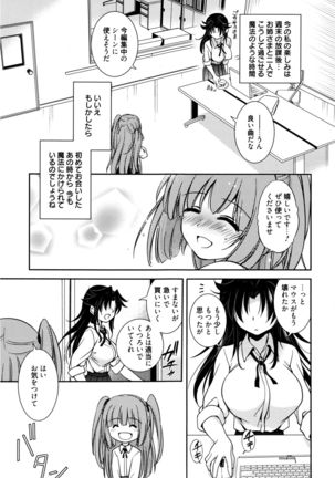 Manga Bangaichi 2016-03 - Page 302