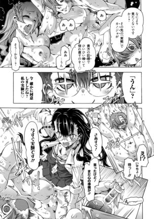 Manga Bangaichi 2016-03 - Page 14