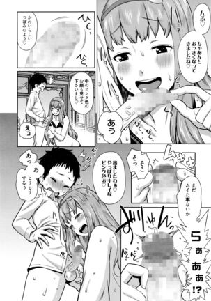 Manga Bangaichi 2016-03 - Page 61