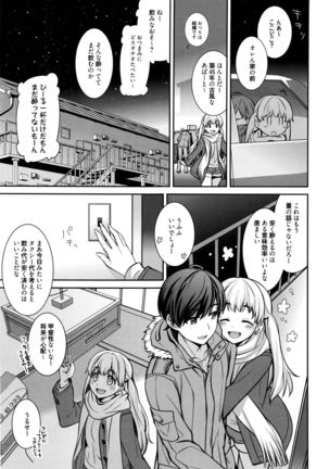 Manga Bangaichi 2016-03 - Page 98
