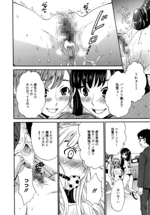 Manga Bangaichi 2016-03 - Page 185
