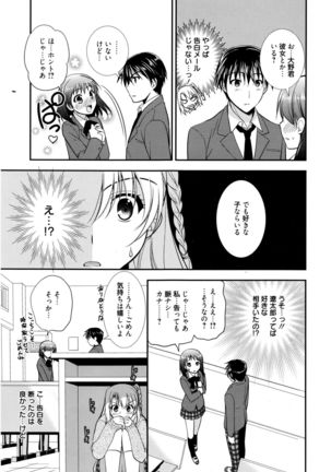 Manga Bangaichi 2016-03 - Page 240